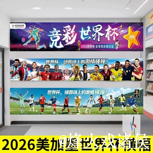 世界杯外围平台常见误区，备用入口和常见问题别弄错