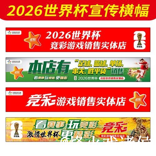 美加墨世界杯买球官网入口更新,官方入口和入口辨别别弄错 美加墨世界杯买球官网入口更新,官方入口和入口辨别别弄错