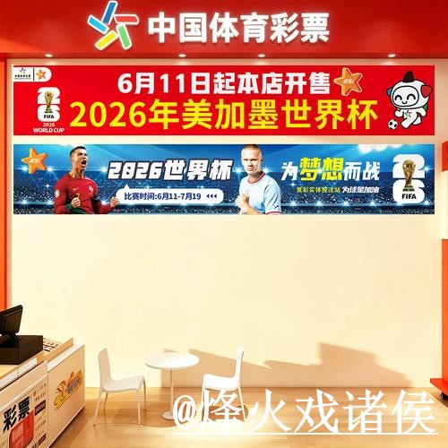 世界杯盘口滚球网站入口更新，登录问题和新手入门整理