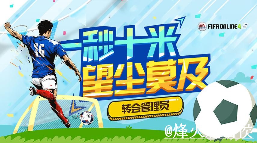 2026世界杯投注入口经验分享，官方入口和登录方式别忽略