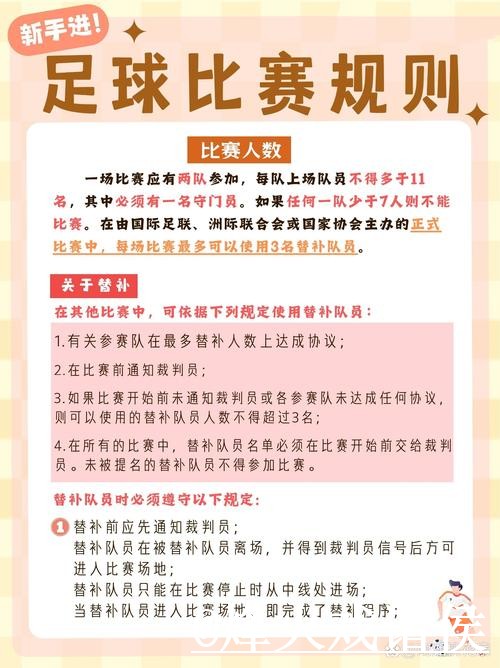 世界杯揭幕战今日预测整理,比分方向和临场信息说明 世界杯揭幕战今日预测整理,比分方向和临场信息说明