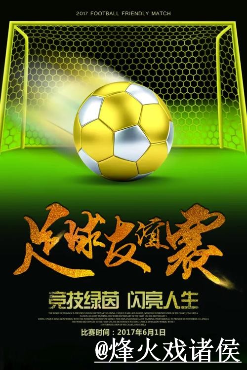 世界杯专家预测常见问题整理，新手判断和阵容变化说明