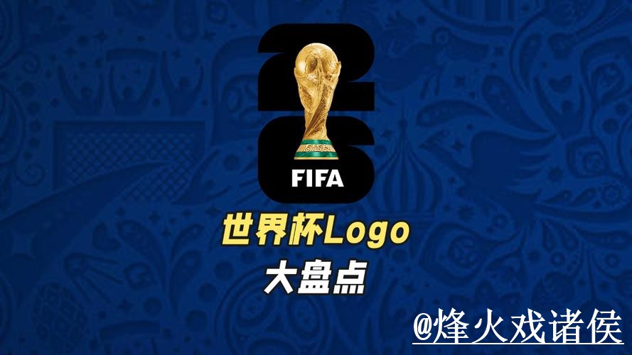 世界杯官方入口使用指南,真假辨别和最新地址参考 世界杯官方入口使用指南,真假辨别和最新地址参考